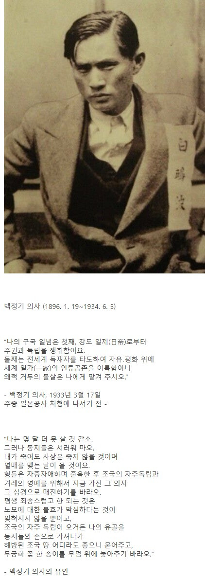 체포 직후 독립운동가의 눈빛