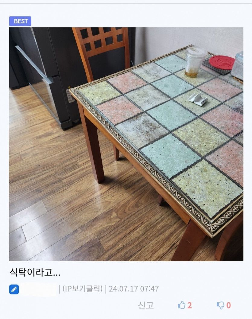 맥모닝 바닥 취식 논란